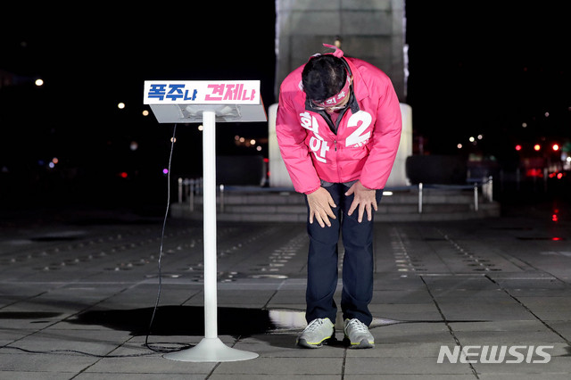 [서울=뉴시스]김병문 기자 = 제21대 국회의원 선거 종로구에 출마한 황교안 미래통합당 후보가 선거유세 마지막날인 14일 오후 서울 종로구 광화문광장 이순신 장군 동상 앞에서 선거 마무리 대국민 호소를 마친 후 고개 숙여 인사하고 있다. 2020.04.14.  dadazon@newsis.com