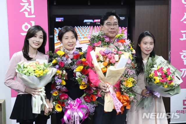 미래통합당 송언석 당선인이 가족과 함께 기쁨을 나누고 있다.