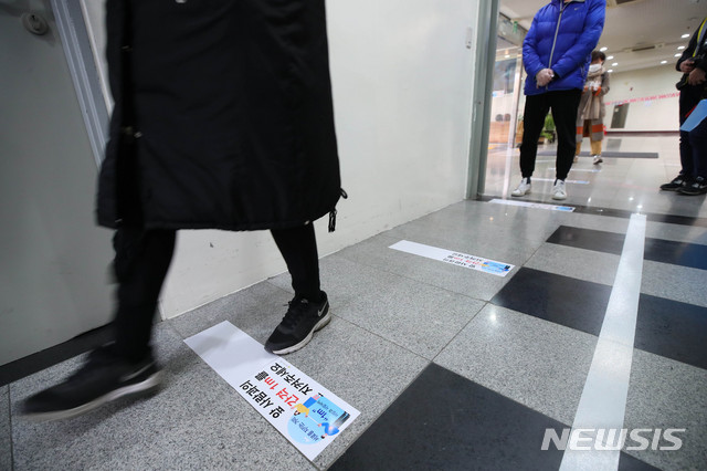 [서울=뉴시스] 장세영 기자 = 투표소를 찾은 유권자들이 15일 서울 종로구 하비에르국제학교 체육관 평창동 제3투표소에서 제21대 국회의원선거 투표를 위해 거리두기 하며 줄을 서고 있다. 2020.04.15. photothink@newsis.com