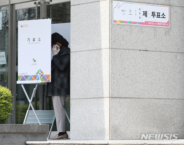 [서울=뉴시스] 조수정 기자 = 제21대 국회의원 선거일인 15일 오전 서울 서초구 사무가구 전시장인 한샘비츠 서초전시장 반포1동 제5투표소에 신종코로나 바이러스 감염증(코로나19) 확산을 막기 위해 발열 등 유증상자와 자가격리자를 위해 마련된 투표장 외부 기표소에서 투표 참관인이 용구 등을 점검하고 있다. 2020.04.15. chocrystal@newsis.com