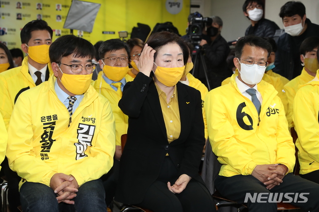 [서울=뉴시스] 고승민 기자 = 심상정 정의당 대표와 지역구 및 비례대표 후보들이 제21대 국회의원 선거일인 15일 밤 서울 여의도 당사에 마련된 상황실에서 개표방송을 시청하고 있다. 2020.04.15.kkssmm99@newsis.com