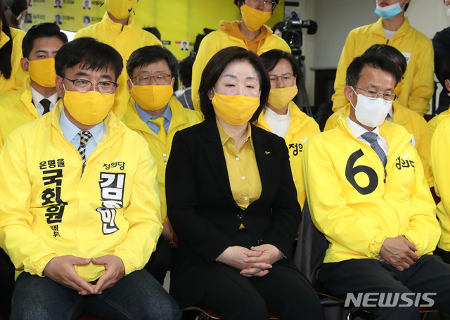 [서울=뉴시스] 고승민 기자 = 심상정 정의당 대표와 지역구 및 비례대표 후보들이 제21대 국회의원 선거일인 15일 밤 서울 여의도 당사에 마련된 상황실에서 출구조사 방송을 시청하고 있다. 2020.04.15.kkssmm99@newsis.com