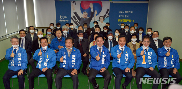 [광주=뉴시스] 류형근 기자 = 15일 오후 광주 서구 더불어민주당 광주시당에서 광산을 민형배·동남갑 윤영덕·동남을 이병훈·서구갑 송갑석·북구을 이형석·광산갑 이용빈·북구갑 조오섭 후보(왼쪽부터)가 21대 국회의원 선거 방송사 출구조사를 보기 앞서 엄지척 포즈를 취하고 있다. 2020.04.15.&nbsp; hgryu77@newsis.com