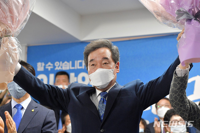 [서울=뉴시스]김병문 기자 =서울 종로구에 출마한 이낙연 더불어민주당 후보가 15일 오후 서울 종로구 선거사무소 상황실에서 21대 국회의원선거 당선이 확실시 되자 꽃다발을 들고 있다. 2020.04.15. photo@newsis.com