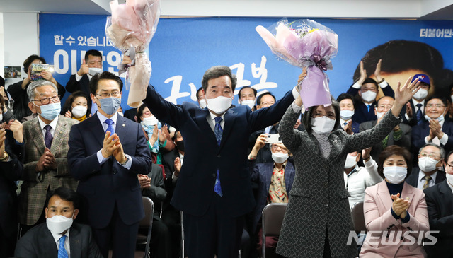 [서울=뉴시스] 전진환 기자 = 제21대 국회의원 선거 서울 종로에 출마한 이낙연 더불어민주당 후보가 부인 김숙희 씨와 15일 오후 서울 종로구의 선거사무소에서 당선이 확실시되자 환호하고 있다. 2020.04.15.&nbsp; photo@newsis.com