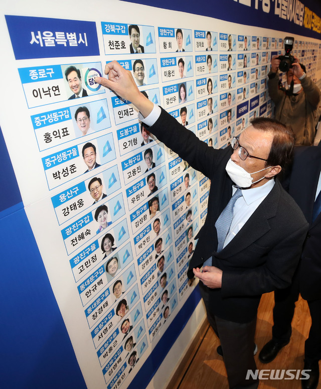 [서울=뉴시스]김진아 기자 = 더불어민주당 이해찬 상임공동선대위원장이 15일 오후 국회 의원회관에 마련된 당 선거상황실에서 제21대 국회의원 선거 종합상황판에 당선 스티커를 붙이고 있다. 2020.04.15. photo@newsis.com