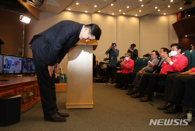 [서울=뉴시스] 장세영 기자 = 황교안 미래통합당 총괄선대위원장이 15일 오후 서울 여의도 국회도서관 선거상황실에서 총선 결과 관련 입장을 밝힌 후 고개숙여 인사하고 있다. 2020.04.15. photo@newsis.com