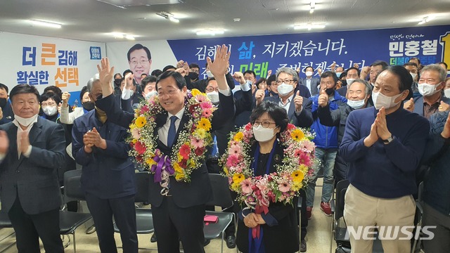 [김해=뉴시스] 김해 갑 민홍철 당선인