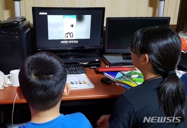 [울산=뉴시스] 박수지 기자 = 울산 동구 주전초등학교 학생들이 16일 오후 가정에서 디지털성범죄 예방 온라인 강의를 시청하고 있다. 2020.04.16.(사진=동부서 제공) photo@newsis.com