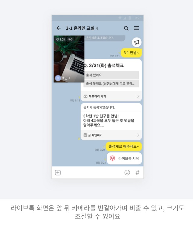 (사진=카카오 제공)