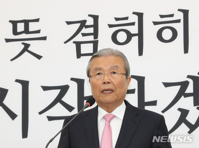 [서울=뉴시스] 고승민 기자 = 김종인 미래통합당 총괄선대위원장이 16일 서울 여의도 국회에서 대국민 기자회견을 하고 있다. 2020.04.16. kkssmm99@newsis.com