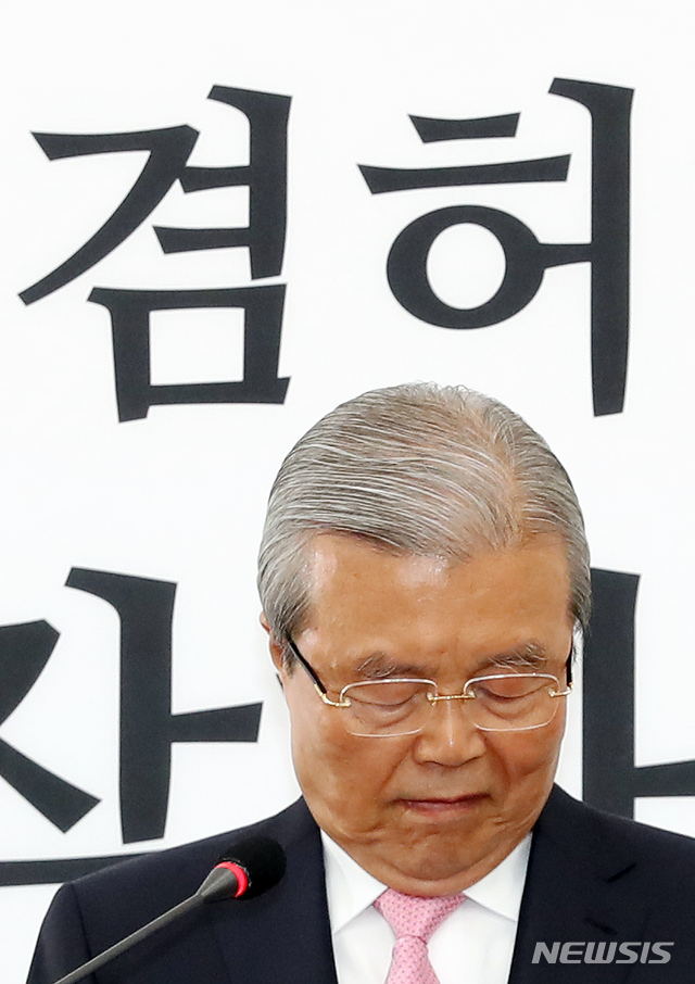 [서울=뉴시스] 고승민 기자 = 김종인 미래통합당 총괄선대위원장이 16일 서울 여의도 국회에서 대국민 기자회견을 하고 있다. 2020.04.16. kkssmm99@newsis.com