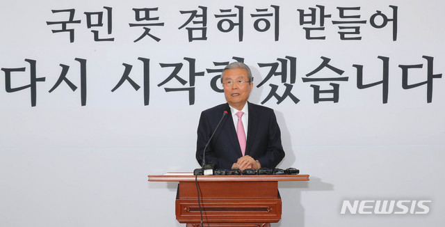 [서울=뉴시스] 장세영 기자 = 김종인 미래통합당 총괄선대위원장이 16일 서울 여의도 국회에서 대국민 기자회견을 하고 있다. 2020.04.16. photothink@newsis.com