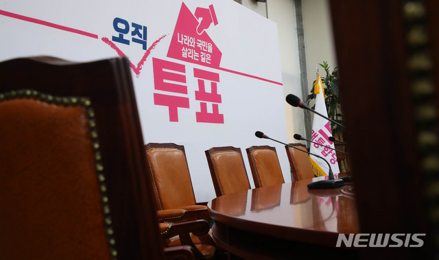 [서울=뉴시스] 장세영 기자 = 미래통합당이 제21대 총선 역대급 참패와 함께 황교안 대표의 대표직 사퇴 등 한동안 수렁에서 빠져나오지 못할 것으로 보인 16일 서울 여의도 국회 미래통합당 빈 회의실에 투표 독려 현수막 앞에 의자들만 덩그러니 놓여 있다. 2020.04.16. photothink@newsis.com