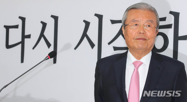 [서울=뉴시스] 장세영 기자 = 김종인 미래통합당 총괄선대위원장이 16일 서울 여의도 국회에서 미래통합당 제21대 총선 참패에 대한 기자회견을 끝내고 회견장을 나서고 있다. 2020.04.16.&nbsp; photothink@newsis.com