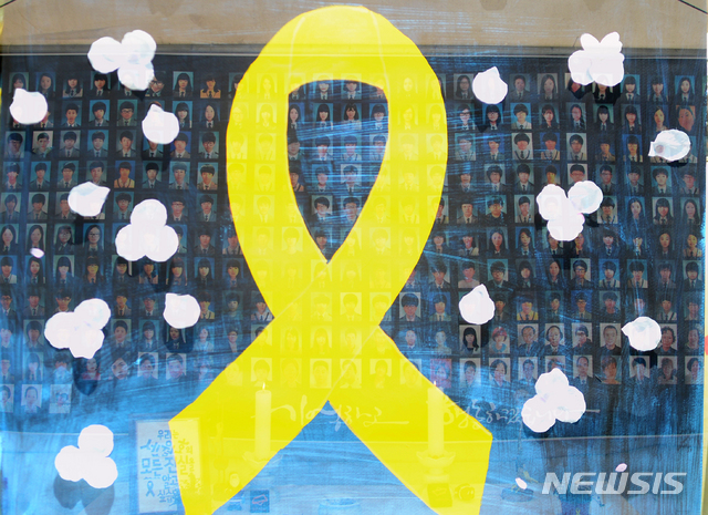 [전주=뉴시스] 김얼 기자 = 세월호 참사 6주기를 맞이한 16일 전북 전주시 전주 풍남문광장 세월호 분향소에 놓인 노란 리본 그림에 사상자들의 사진이 담겨 있다. 사진은 그림과 사진을 다중촬영한 모습. 2020.04.16.pmkeul@newsis.com