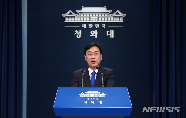 [서울=뉴시스]배훈식 기자 = 강민석 청와대 대변인이 16일 청와대 춘추관 대브리핑실에서 제21대 국회의원 선거 결과 관련 대통령 입장문을 발표하고 있다. 2020.04.16.&nbsp; dahora83@newsis.com