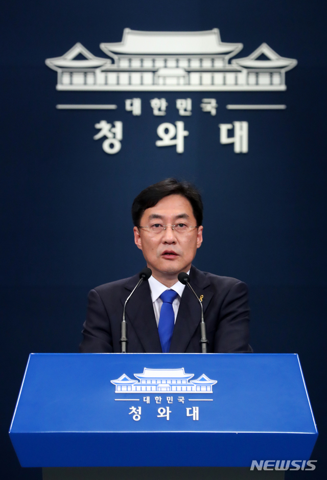 [서울=뉴시스]배훈식 기자 = 강민석 청와대 대변인이 16일 청와대 춘추관 대브리핑실에서 제21대 국회의원 선거 결과 관련 대통령 입장문을 발표하고 있다. 2020.04.16.&nbsp; dahora83@newsis.com
