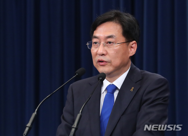 [서울=뉴시스]배훈식 기자 = 강민석 청와대 대변인이 16일 청와대 춘추관 대브리핑실에서 제21대 국회의원 선거 결과 관련 대통령 입장문을 발표하고 있다. 2020.04.16.&nbsp; dahora83@newsis.com