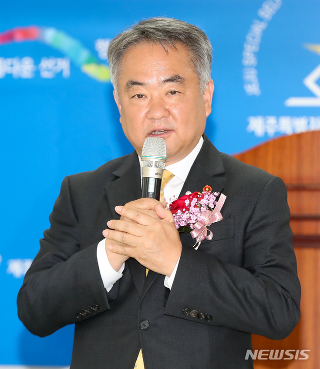 송재호 의원, 더불어민주당 