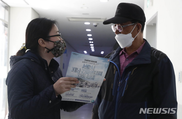 [서울=뉴시스] 박민석 기자 = 한 시민이 16일 오후 서울 성동구 왕십리도선동 주민센터에서 서울시 재난긴급생활비를 오프라인으로 접수하기 전 안내를 받고 있다. 2020.04.16. mspark@newsis.com