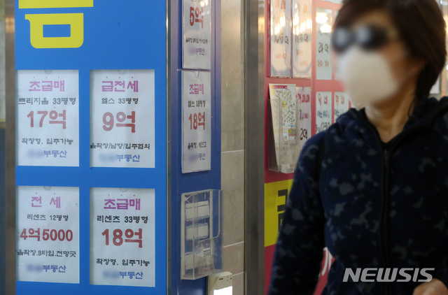 [서울=뉴시스] 박미소 기자 = 서울 아파트값이 급격한 매수세 위축으로 3주 연속 하락한 가운데 16일 오후 서울의 한 공인중개사사무소 밀집 상가에 급매물을 알리는 안내문이 붙어있다. 16일 한국감정원이 발표한 '2020년 4월 2주 주간아파트 가격동향'에 따르면, 지난 13일 기준 서울 아파트 매매가격은 한 주간 0.05% 하락해 지난주(-0.04%) 대비 낙폭이 확대됐다.2020.04.16.&nbsp; misocamera@newsis.com