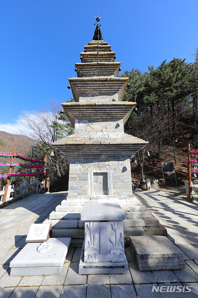 [서울=뉴시스] 정선 정암사 수마노탑 정면.(사진=문화재청 제공) 2020.4.17 photo@newsis.com