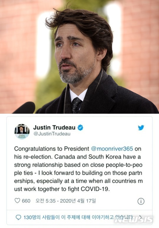 [오타와=AP/뉴시스] 쥐스탱 트뤼도 캐나다 총리는 17일 "문재인 대통령의 재선을 축하한다"는 글을 트위터에 게시했다가 삭제했다. 지난 15일 우리나라 총선에서 집권 여당인 더불어민주당이 압승을 거두자 트뤼도 총리가 원내 1당이 총리가 되는 의원내각제와 혼동해 이같은 메시지를 남긴 것으로 추측된다. 사진은 지난 10일 신종 코로나바이러스 감염증(코로나19) 브리핑 중인 트뤼도 총리. 2020.4.17.