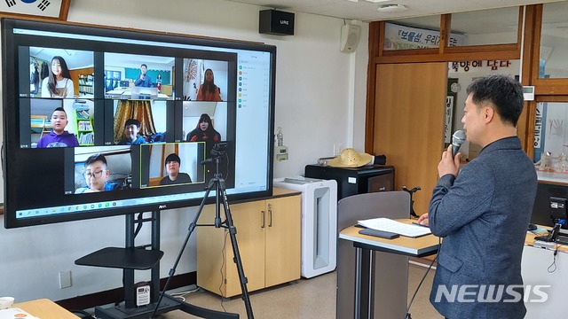 가파초등학교 원격 수업