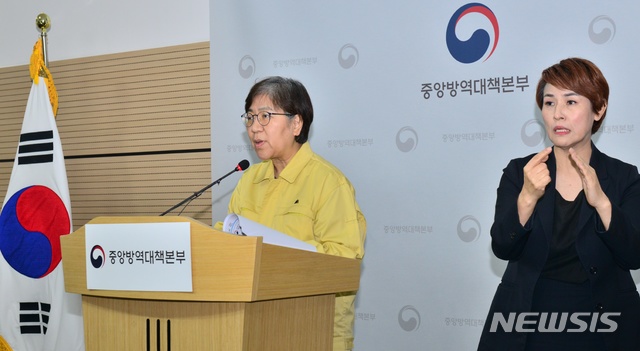 [서울=뉴시스]정은경 질병관리본부 중앙방역대책본부 본부장이 지난 17일 오후 2시 충북 오송 질병관리본부에서 열린 신종 코로나 바이러스 감염증(코로나19) 정례브리핑을 하고 있다.(사진=질병관리본부 제공) 2020.04.17. photo@newsis.com