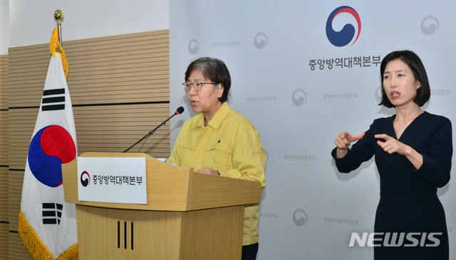 [서울=뉴시스]정은경 질병관리본부 중앙방역대책본부 본부장이 지난 17일 오후 2시 충북 오송 질병관리본부에서 열린 신종 코로나 바이러스 감염증(코로나19) 정례브리핑을 하고 있다.(사진=질병관리본부 제공) 2020.04.17. photo@newsis.com