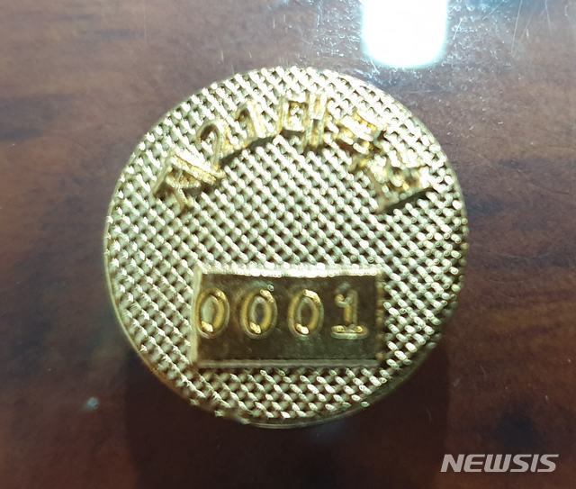 [서울=뉴시스]더불어민주당 정청래 당선인이 17일 페이스북에 국회사무처에서 수령한 금배지 사진을 올렸다. 정 당선인은 21대 국회 당선인 중 가장 처음으로 금배지를 수령했다. (사진 = 정 당선인 페이스북)