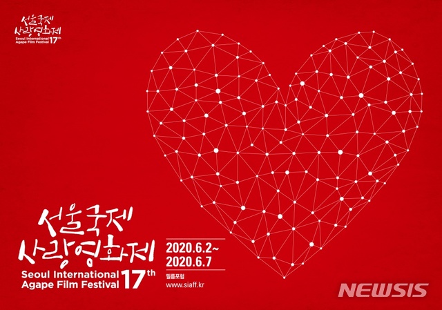 서울국제사랑영화제, '엠마누엘' 등 추천작 BEST 5