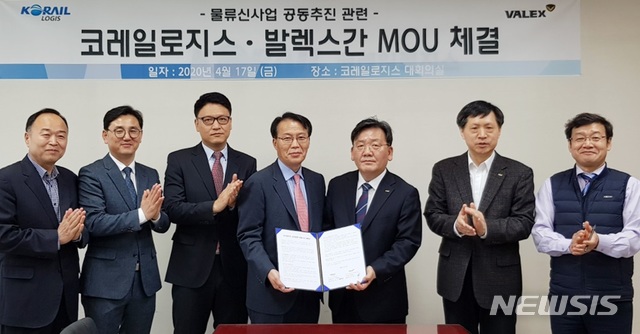 [대전=뉴시스] 코레일로지스는 17일 발렉스와 물류신사업 공동추진을 위한 업무협약을 체결했다. 윤양수 코레일로지스 대표이사(오른쪽)와 한백수 발렉스 대표이사가 협약식 뒤 양기관 관계자들과 기념촬영을 하고 있다.