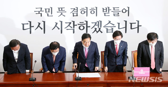 [서울=뉴시스] 김진아 기자 = 심재철 미래통합당 원내대표를 비롯한 당 지도부가 17일 오전 서울 여의도 국회에서 열린 중앙선거대책위원회 해단식에서 머리숙여 인사하고 있다. 2020.04.17. bluesoda@newsis.com