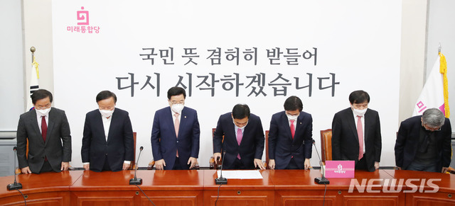 [서울=뉴시스] 김진아 기자 = 심재철 미래통합당 원내대표를 비롯한 당 지도부가 17일 오전 서울 여의도 국회에서 열린 중앙선거대책위원회 해단식에서 머리숙여 인사하고 있다. 2020.04.17.&nbsp; bluesoda@newsis.com 