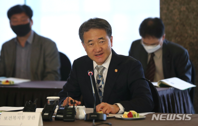 [서울=뉴시스] 이윤청 기자 = 박능후 보건복지부 장관이 17일 서울 중구 더플라자호텔에서 열린 제4차 국민연금기금운용위원회에서 발언하고 있다. 2020.04.17.&nbsp; radiohead@newsis.com