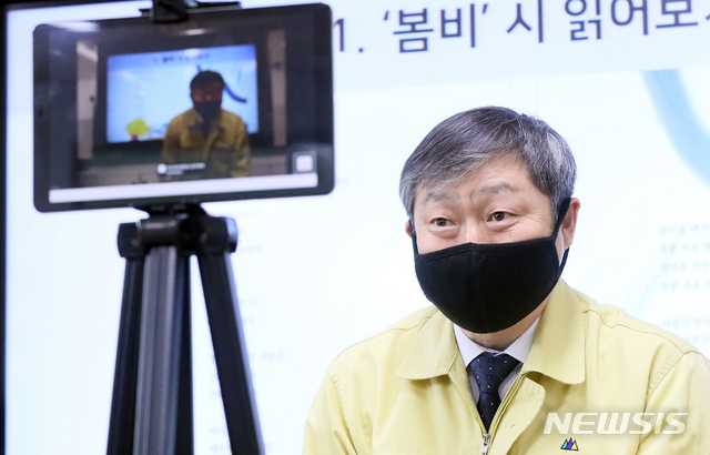 [세종=뉴시스]강종민 기자 = 박백범 교육부 차관이 17일 오전 세종시 다정동의 한 초등학교을 찾아 원격수업을 참관하던 중 학생들과 인사를 나누고 있다. 2020.04.17.&nbsp; ppkjm@newsis.com