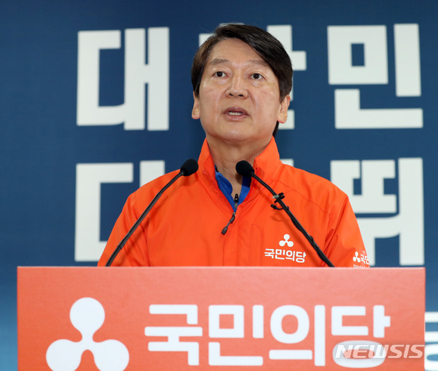 [서울=뉴시스] 전진환 기자 = 안철수 국민의당 대표가 17일 오전 선거대책위원회 해단식이 열린 서울 마포구 국민의당 서울시당에서 당원들에게 인사말을 하고 있다. 2020.04.17. amin2@newsis.com