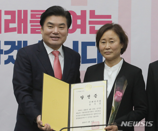 [서울=뉴시스]김명원 기자 = 원유철 미래한국당 대표가 17일 오전 서울 여의도 국회 제3회의장에서 열린 선대위 해단식에서 참석해 윤주경 당선인에게 당선증을 전달하고 있다. 2020.04.17. kmx1105@newsis.com