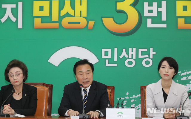 [서울=뉴시스]김명원 기자 = 손학규 민생당 상임선대위원장이 17일 오전 서울 여의도 국회에서 열린 선대위 해단식에 참석해 발언하고 있다. 2020.04.17. kmx1105@newsis.com