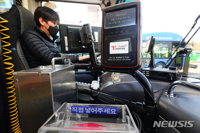[서울=뉴시스]홍효식 기자 = 지난 14일 서울 양천구 양천공영차고지에 주차된 버스 내에 전자 단말기와 현금 수납기가 함께 설치돼 있다. 2020.04.19. yesphoto@newsis.com