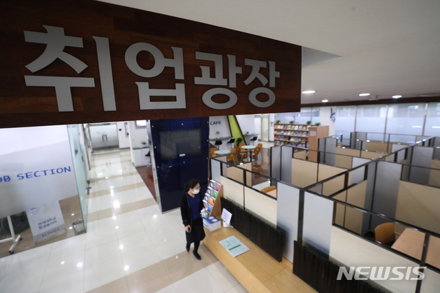 [서울=뉴시스] 이윤청 기자 = 17일 서울의 한 대학교 내 취업광장이 한산한 모습이다. 신종 코로나바이러스 감염증(코로나19) 사태 장기화로 고용 충격이 본격화되고 있다. 통계청이 17일 발표한 '3월 고용동향'에 따르면 지난달 취업자 수는 2660만9000명으로 1년 전보다 19만5000명(-0.7%) 감소했다. 글로벌 금융위기 때인 2009년 5월 24만 명이 감소한 이후 10년 10개월 만에 최대 폭으로 줄어들었다. 2020.04.17.&nbsp; radiohead@newsis.com 