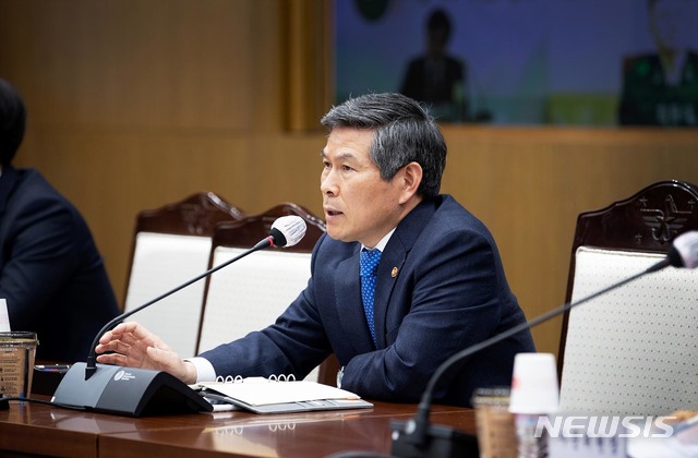 [서울=뉴시스]정경두 국방부 장관이 17일 오후 서울 용산구 국방부 대회의실에서 열린 '국방개혁 2.0·스마트 국방혁신 추진점검회의'에 참석해 발언하고 있다. (사진=국방부 제공) 2020.04.17. photo@newsis.com