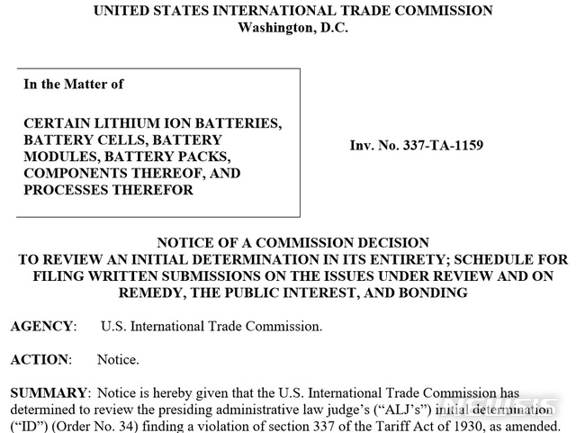 美 ITC "SK이노 조기패소 결정 재검토"
