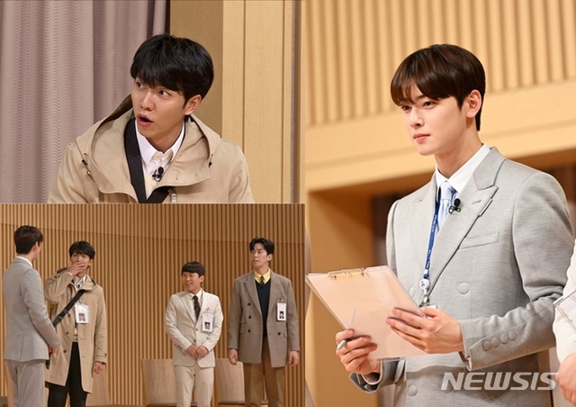 [서울=뉴시스] 차은우 (사진=SBS 제공) 2020.04.19. photo@newsis.com 
