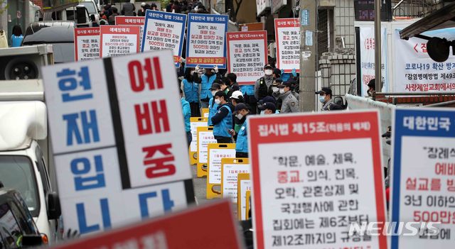 [서울=뉴시스]김선웅 기자 = 사회적 거리두기 캠페인이 종료되는 날이자 연장 여부가 발표될 예정인 19일 서울 성북구에 위치한 사랑제일교회 앞에서 교인들이 입장하고 있다. 전광훈 목사가 담임을 맡고 있는 사랑제일교회는 코로나19 확산을 방지하기 위한 집회금지명령에도 불구하고 현장 예배를 강행해 서울시에 고발당한 상태이다. 2020.04.19.&nbsp; mangusta@newsis.com 