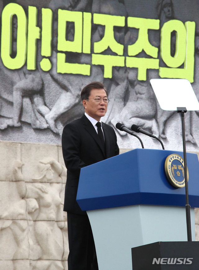 [서울=뉴시스]배훈식 기자 = 문재인 대통령과 김정숙 여사가 19일 서울 강북구 국립4.19민주묘지에서 열린 제60주년 4.19혁명 기념식에 참석해 기념사를 하고 있다. 2020.04.19. dahora83@newsis.com