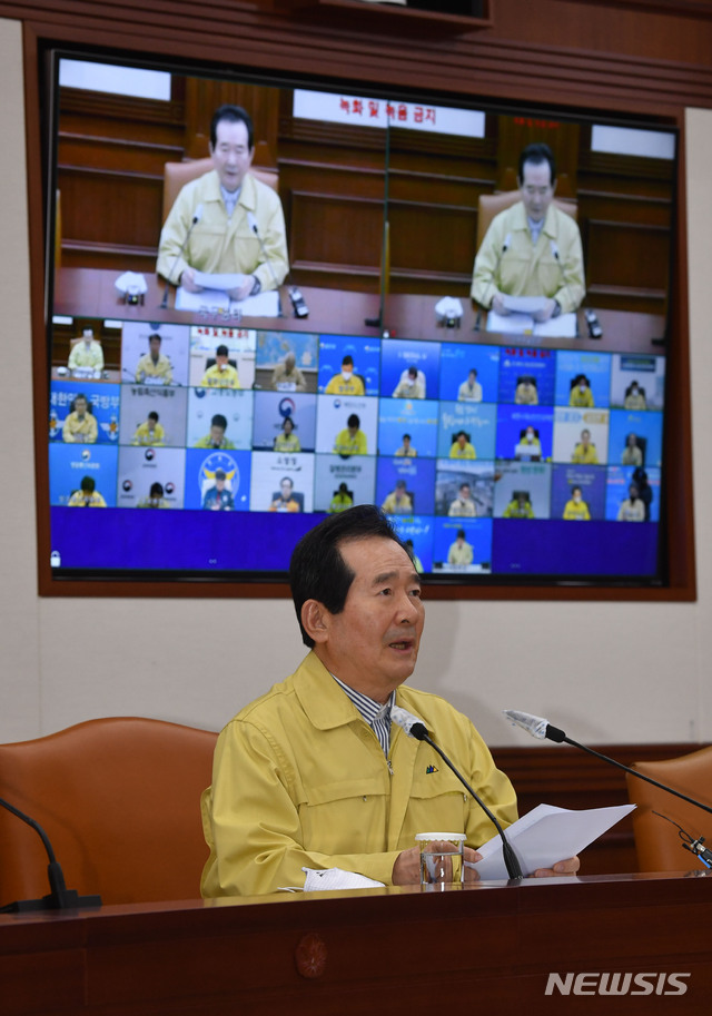 [서울=뉴시스] 조수정 기자 = 정세균 국무총리가 19일 오후 서울 세종로 정부서울청사에서 열린 신종 코로나 바이러스 감염증(코로나19) 대응 중앙재난안전대책본부 회의를 주재하고 있다. 2020.04.19. photo@newsis.com