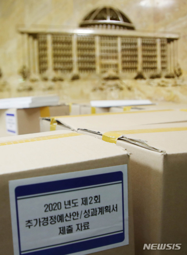 [서울=뉴시스] 장세영 기자 = 2차 추경관련 본회의를 하루 앞두고 19일 서울 여의도 국회 본청 의안과 앞에 정부의 2020년도 제2회 추가경정예산안이 놓여져 있다. 이날 오후 열릴 고위 당정청 회의에는 코로나19 긴급재난지원금 지급을 위한 2차 추경안이 논의된다. 2020.04.19. photothink@newsis.com